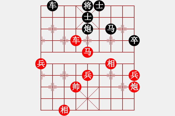 象棋棋譜圖片：弋川新 先勝 李炳賢 - 步數(shù)：80 