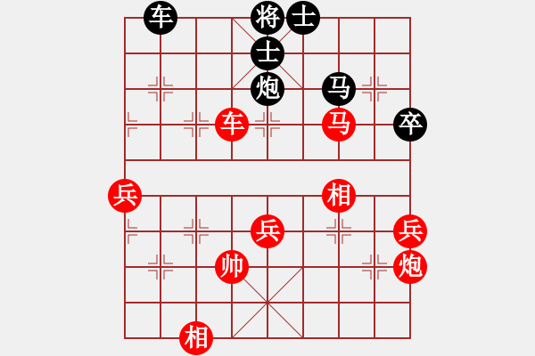 象棋棋譜圖片：弋川新 先勝 李炳賢 - 步數(shù)：81 