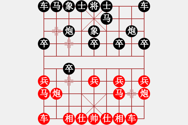 象棋棋谱图片：秦荣 先和 杨辉 - 步数：10 