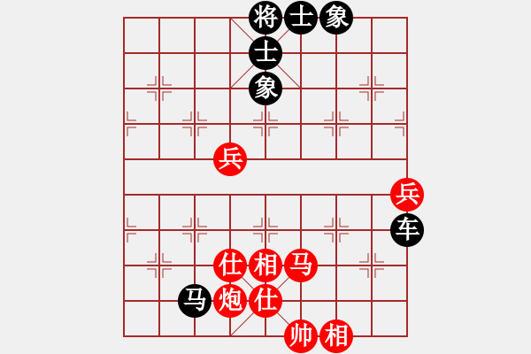 象棋棋譜圖片：同盟比賽七(5r)-和-上官雪(6級) - 步數(shù)：110 