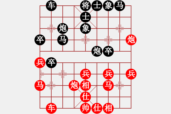 象棋棋譜圖片：同盟比賽七(5r)-和-上官雪(6級) - 步數(shù)：30 