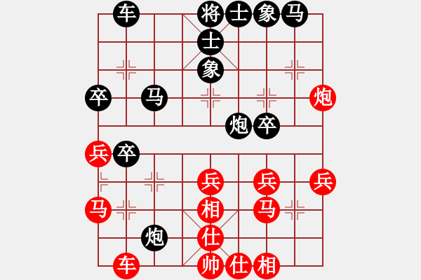 象棋棋譜圖片：同盟比賽七(5r)-和-上官雪(6級) - 步數(shù)：40 