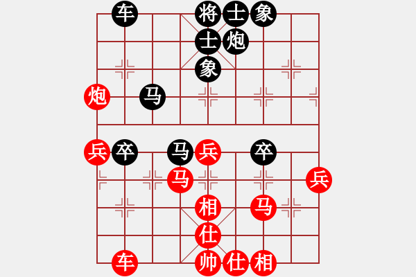 象棋棋譜圖片：同盟比賽七(5r)-和-上官雪(6級) - 步數(shù)：50 