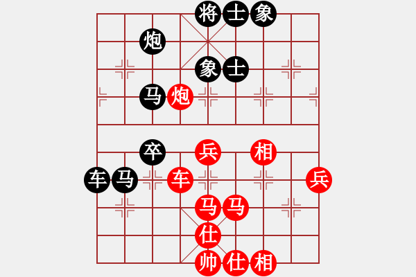 象棋棋譜圖片：同盟比賽七(5r)-和-上官雪(6級) - 步數(shù)：70 