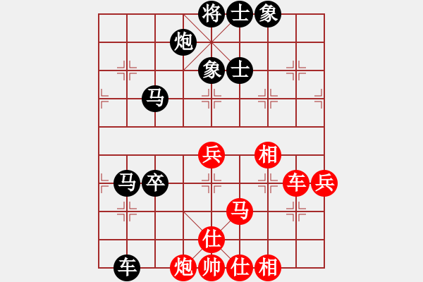 象棋棋譜圖片：同盟比賽七(5r)-和-上官雪(6級) - 步數(shù)：80 