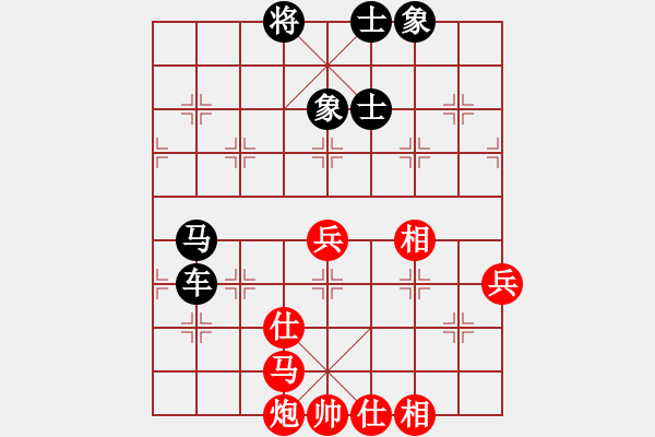 象棋棋譜圖片：同盟比賽七(5r)-和-上官雪(6級) - 步數(shù)：90 