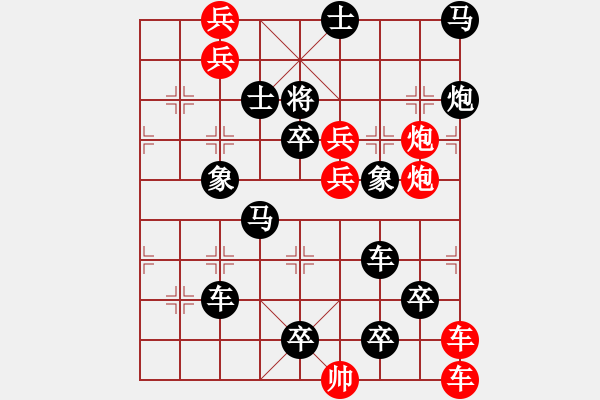 象棋棋譜圖片：以靜制動 - 步數(shù)：0 