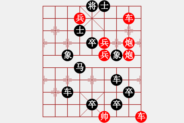 象棋棋譜圖片：以靜制動 - 步數(shù)：10 