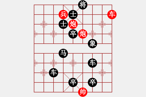 象棋棋譜圖片：以靜制動 - 步數(shù)：40 