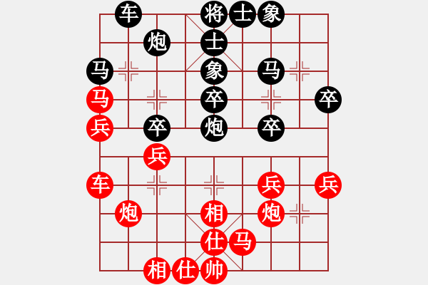 象棋棋谱图片：李锦欢 先负 程鸣 - 步数：30 