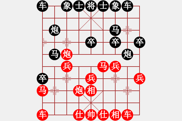 象棋棋譜圖片：見(jiàn)習(xí)生(月將)-和-吳越之劍(日帥) - 步數(shù)：20 