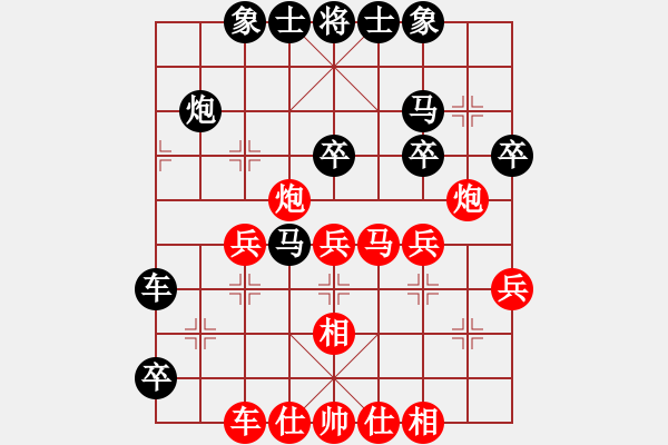 象棋棋譜圖片：見(jiàn)習(xí)生(月將)-和-吳越之劍(日帥) - 步數(shù)：30 