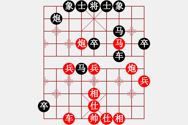 象棋棋譜圖片：見(jiàn)習(xí)生(月將)-和-吳越之劍(日帥) - 步數(shù)：40 