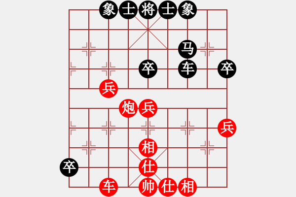 象棋棋譜圖片：見(jiàn)習(xí)生(月將)-和-吳越之劍(日帥) - 步數(shù)：46 