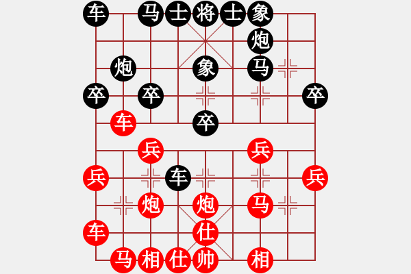 象棋棋譜圖片：絎 眾鍏ㄥ浗鍥藉簡(jiǎn)璞℃閿︽爣璧涚涓 8364;杞 钁ｈ崳鎴 (涓 ) 鍏堣儨 闄堝崕淇 (闆 - 步數(shù)：30 