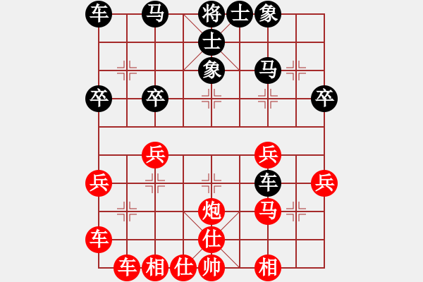 象棋棋譜圖片：絎 眾鍏ㄥ浗鍥藉簡(jiǎn)璞℃閿︽爣璧涚涓 8364;杞 钁ｈ崳鎴 (涓 ) 鍏堣儨 闄堝崕淇 (闆 - 步數(shù)：40 