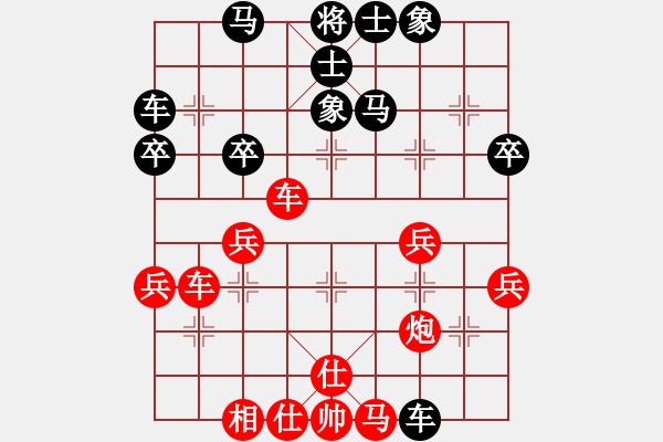 象棋棋譜圖片：絎 眾鍏ㄥ浗鍥藉簡(jiǎn)璞℃閿︽爣璧涚涓 8364;杞 钁ｈ崳鎴 (涓 ) 鍏堣儨 闄堝崕淇 (闆 - 步數(shù)：50 