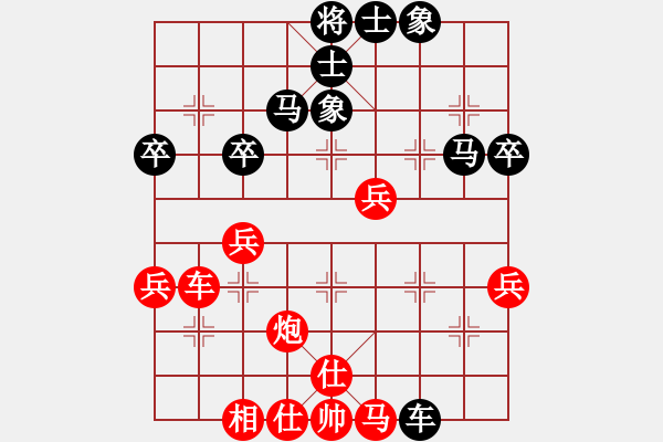 象棋棋譜圖片：絎 眾鍏ㄥ浗鍥藉簡(jiǎn)璞℃閿︽爣璧涚涓 8364;杞 钁ｈ崳鎴 (涓 ) 鍏堣儨 闄堝崕淇 (闆 - 步數(shù)：60 