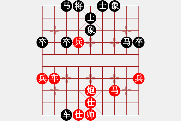 象棋棋譜圖片：絎 眾鍏ㄥ浗鍥藉簡(jiǎn)璞℃閿︽爣璧涚涓 8364;杞 钁ｈ崳鎴 (涓 ) 鍏堣儨 闄堝崕淇 (闆 - 步數(shù)：70 