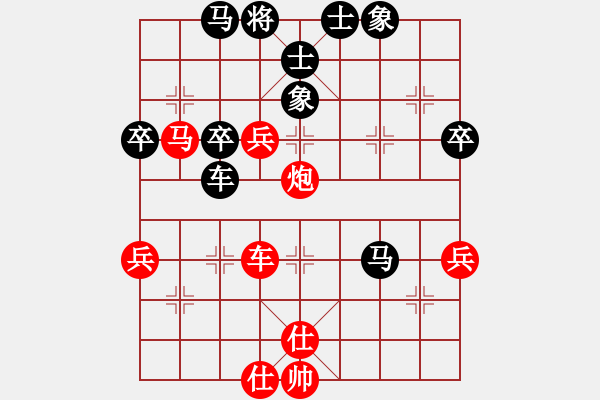 象棋棋譜圖片：絎 眾鍏ㄥ浗鍥藉簡(jiǎn)璞℃閿︽爣璧涚涓 8364;杞 钁ｈ崳鎴 (涓 ) 鍏堣儨 闄堝崕淇 (闆 - 步數(shù)：80 