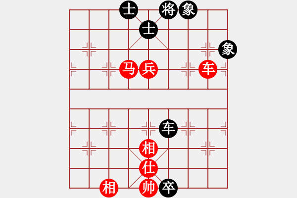 象棋棋譜圖片：河北金環(huán)建設(shè)隊(duì) 陸偉韜 勝 上海金外灘象棋隊(duì) 華辰昊 - 步數(shù)：100 