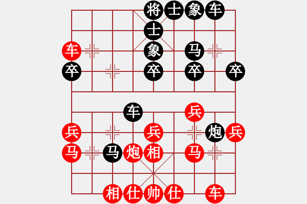 象棋棋譜圖片：河北金環(huán)建設(shè)隊(duì) 陸偉韜 勝 上海金外灘象棋隊(duì) 華辰昊 - 步數(shù)：30 