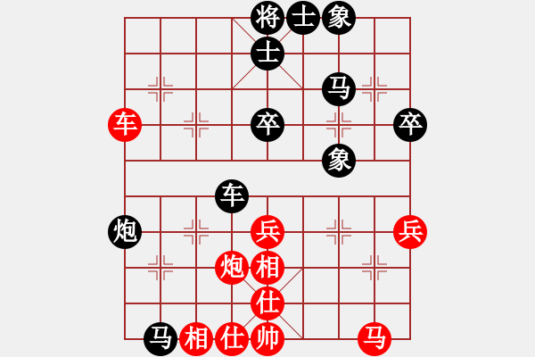 象棋棋譜圖片：河北金環(huán)建設(shè)隊(duì) 陸偉韜 勝 上海金外灘象棋隊(duì) 華辰昊 - 步數(shù)：40 