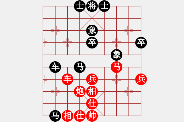 象棋棋譜圖片：河北金環(huán)建設(shè)隊(duì) 陸偉韜 勝 上海金外灘象棋隊(duì) 華辰昊 - 步數(shù)：50 