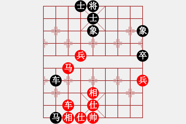 象棋棋譜圖片：河北金環(huán)建設(shè)隊(duì) 陸偉韜 勝 上海金外灘象棋隊(duì) 華辰昊 - 步數(shù)：70 