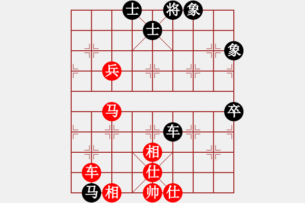 象棋棋譜圖片：河北金環(huán)建設(shè)隊(duì) 陸偉韜 勝 上海金外灘象棋隊(duì) 華辰昊 - 步數(shù)：80 