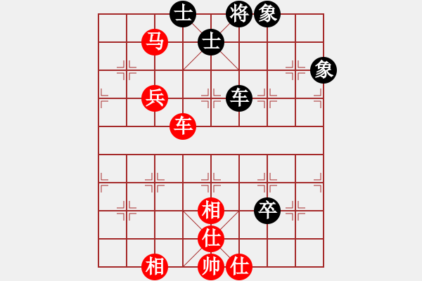 象棋棋譜圖片：河北金環(huán)建設(shè)隊(duì) 陸偉韜 勝 上海金外灘象棋隊(duì) 華辰昊 - 步數(shù)：90 