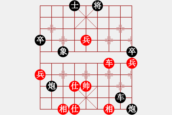 象棋棋譜圖片：狼來了[1666323718] -VS- 冰激凌[1738660451] - 步數(shù)：100 