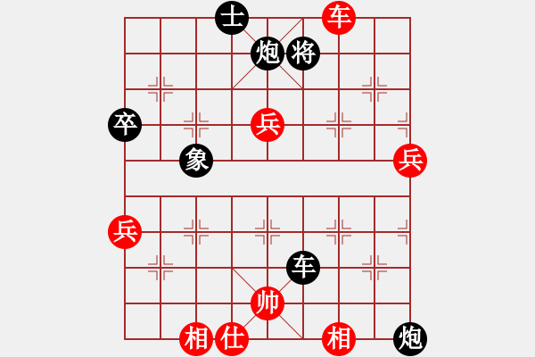 象棋棋譜圖片：狼來了[1666323718] -VS- 冰激凌[1738660451] - 步數(shù)：110 