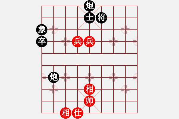 象棋棋譜圖片：狼來了[1666323718] -VS- 冰激凌[1738660451] - 步數(shù)：130 