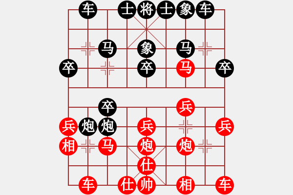 象棋棋譜圖片：狼來了[1666323718] -VS- 冰激凌[1738660451] - 步數(shù)：20 