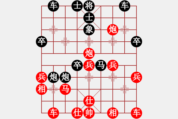 象棋棋譜圖片：狼來了[1666323718] -VS- 冰激凌[1738660451] - 步數(shù)：30 