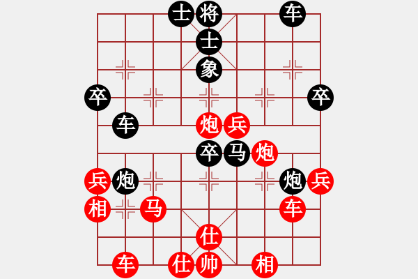 象棋棋譜圖片：狼來了[1666323718] -VS- 冰激凌[1738660451] - 步數(shù)：40 