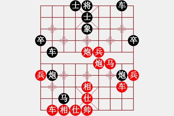 象棋棋譜圖片：狼來了[1666323718] -VS- 冰激凌[1738660451] - 步數(shù)：50 