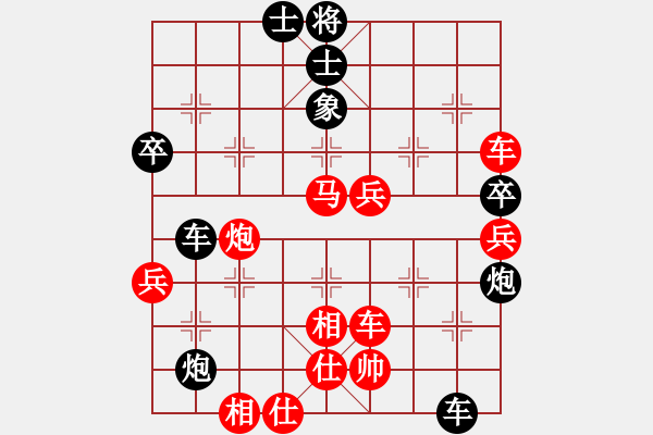 象棋棋譜圖片：狼來了[1666323718] -VS- 冰激凌[1738660451] - 步數(shù)：70 