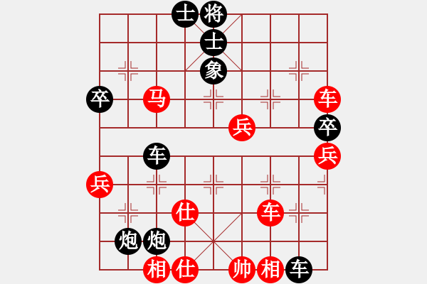 象棋棋譜圖片：狼來了[1666323718] -VS- 冰激凌[1738660451] - 步數(shù)：80 