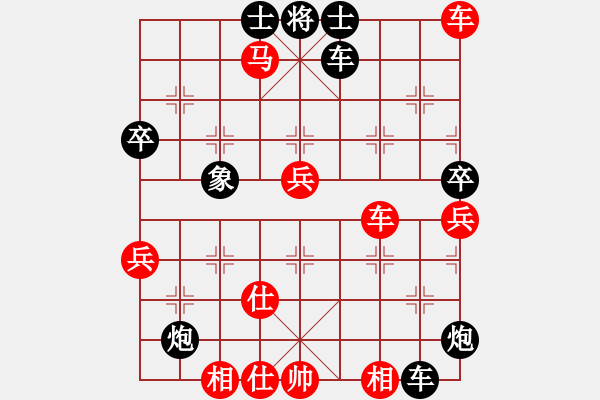 象棋棋譜圖片：狼來了[1666323718] -VS- 冰激凌[1738660451] - 步數(shù)：90 