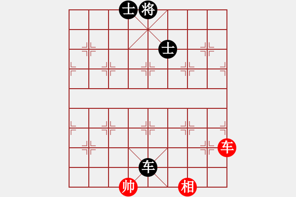 象棋棋譜圖片：橫才俊儒[292832991] -VS- 濤聲依舊[454564426] - 步數(shù)：133 