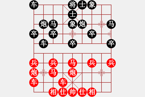 象棋棋譜圖片：橫才俊儒[292832991] -VS- 濤聲依舊[454564426] - 步數(shù)：20 