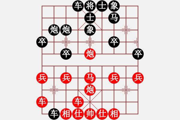 象棋棋譜圖片：橫才俊儒[292832991] -VS- 濤聲依舊[454564426] - 步數(shù)：30 