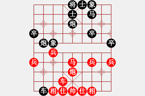 象棋棋譜圖片：橫才俊儒[292832991] -VS- 濤聲依舊[454564426] - 步數(shù)：40 