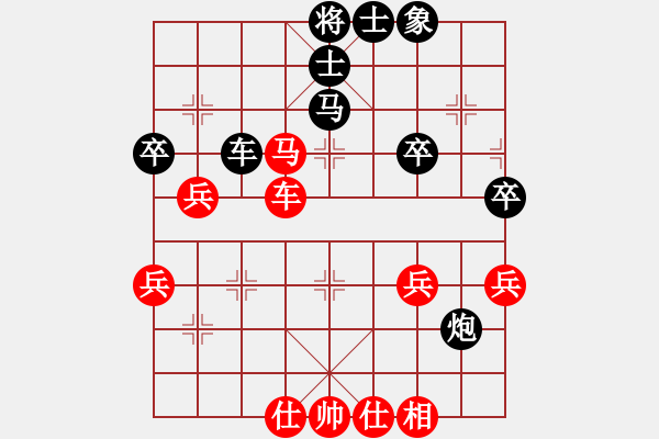 象棋棋譜圖片：橫才俊儒[292832991] -VS- 濤聲依舊[454564426] - 步數(shù)：50 