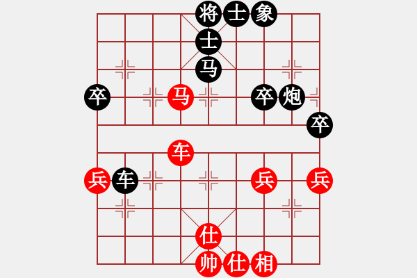 象棋棋譜圖片：橫才俊儒[292832991] -VS- 濤聲依舊[454564426] - 步數(shù)：60 