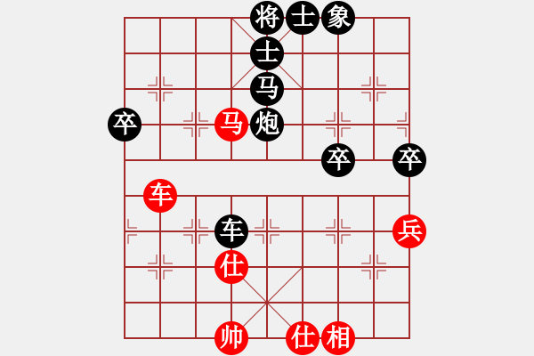 象棋棋譜圖片：橫才俊儒[292832991] -VS- 濤聲依舊[454564426] - 步數(shù)：70 