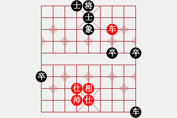 象棋棋譜圖片：橫才俊儒[292832991] -VS- 濤聲依舊[454564426] - 步數(shù)：90 