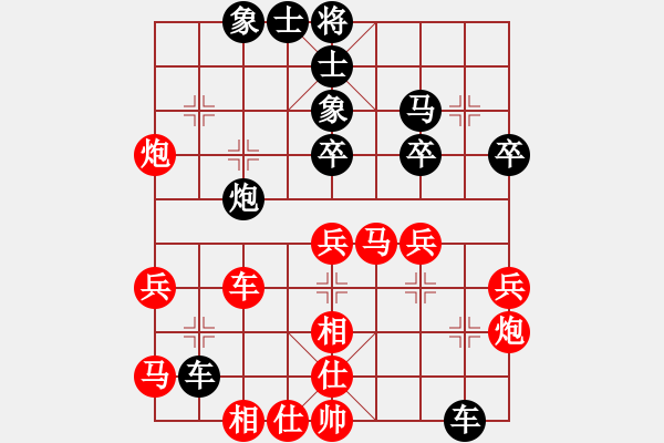 象棋棋譜圖片：黎明富（業(yè)8-2） 先負(fù) bbboy002（業(yè)8-1） - 步數(shù)：40 